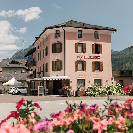 Hotel Al Bivio - Pizzeria, Pool & Sauna Imer ภายนอก รูปภาพ